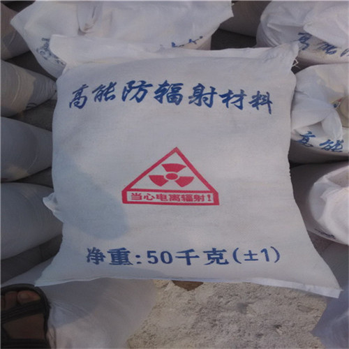 鋇板防輻射縫隙漏射線怎么處理！